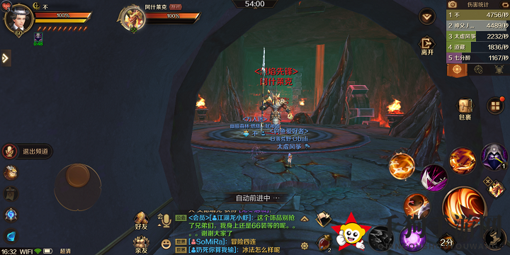 《万王之王3D》远古熔炉阿什莱克BOSS攻略