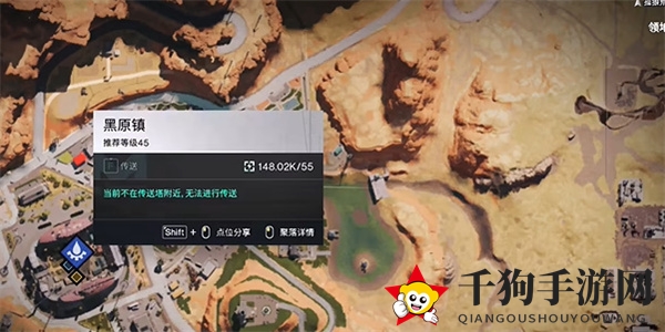 《七日世界》羊肚菌获取方法