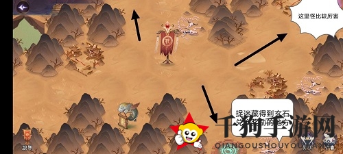 《上古有灵妖》时空之门第五关通关攻略