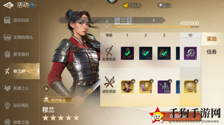《世界启元》穆兰强力开荒推荐