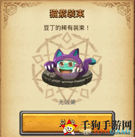 《不思议迷宫》砰砰美食大赛打法攻略