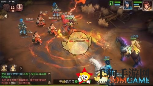 《三国如龙传》坐骑攻略：升级驯养，战无不胜，独霸战场
