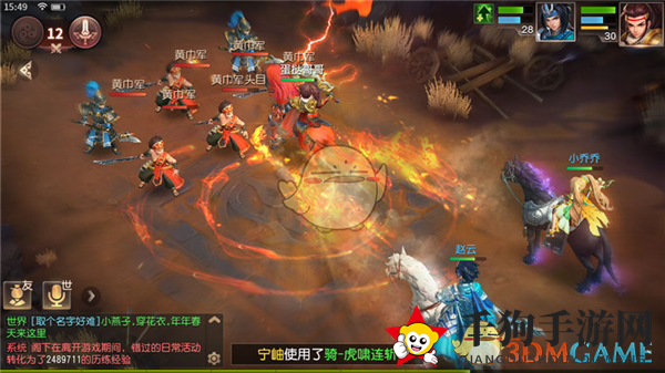 《三国如龙传》坐骑养成攻略：解锁战斗新篇章，共筑辉煌战记