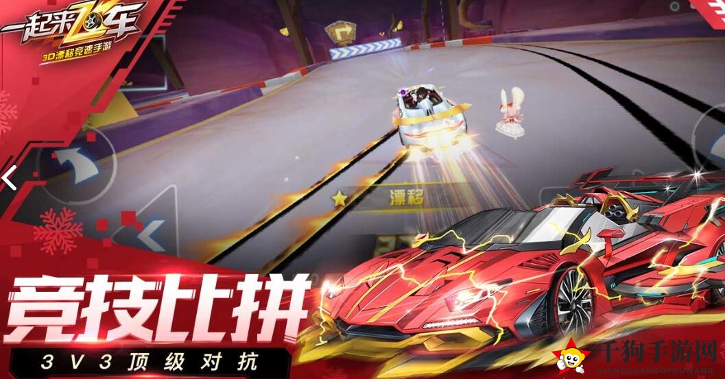《飞车大冒险》B驾照攻略：技巧解析，轻松征服赛道