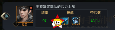 《三国群英传：霸王之业》战斗技巧攻略