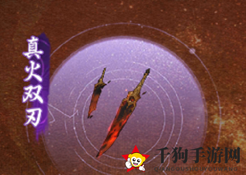 《一念逍遥》铸宝获取方法介绍
