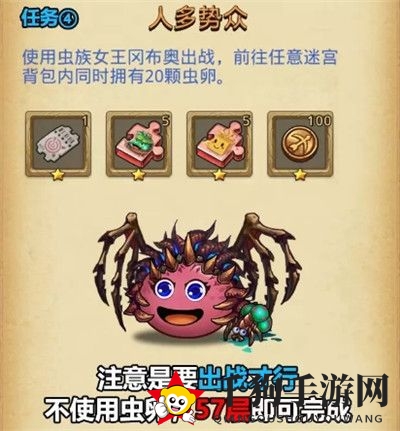 《不思议迷宫》三周年庆：团队集结攻略大揭秘，轻松征服迷宫挑战！
