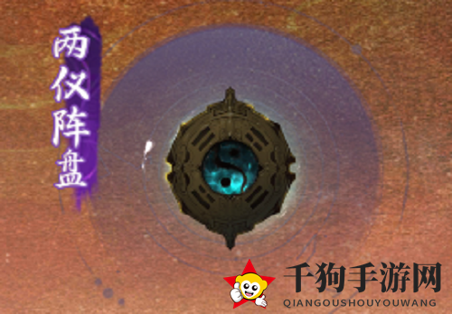 《一念逍遥》铸宝获取方法介绍