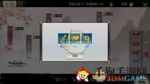 《三生三世十里桃花》绑定元宝获取攻略