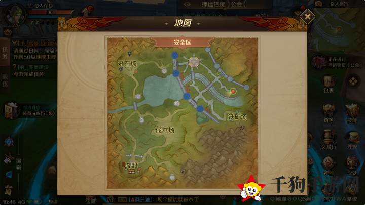 《万王之王3D》公会城镇玩法详解