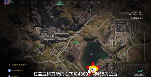 《七日世界》中距离战术瞄准镜获取攻略