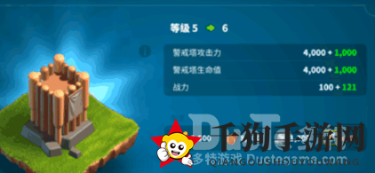 《万国觉醒》攻略：巧夺抵抗之箭，固守王国防线