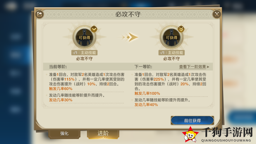《世界启元》输出向传奇技能搭配推荐