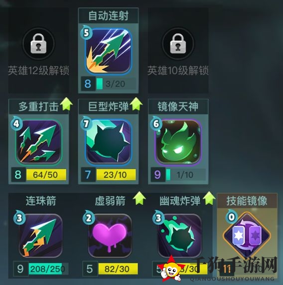 《两座城池》冥火游侠角色介绍