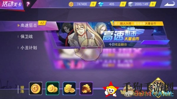 东京战纪：金币攻略秘籍，轻松赚翻天