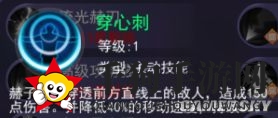 《东京战纪》月山习介绍