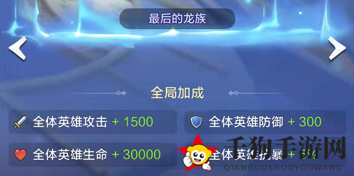 《上古王冠》魔典选择推荐