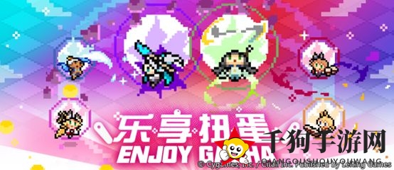 《世界弹射物语》乐享扭蛋玩法攻略