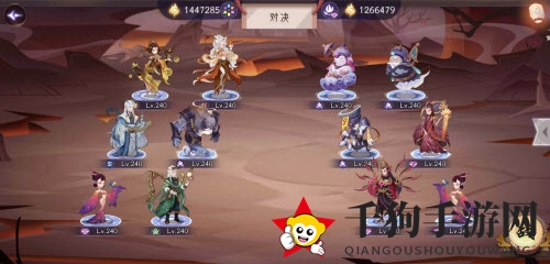 《上古有灵妖》谛听试炼通关攻略