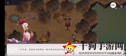 《上古有灵妖》时空之门第五关通关攻略