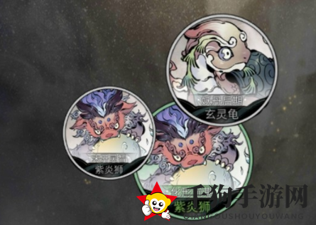 《一念逍遥》灵兽资质提升方法