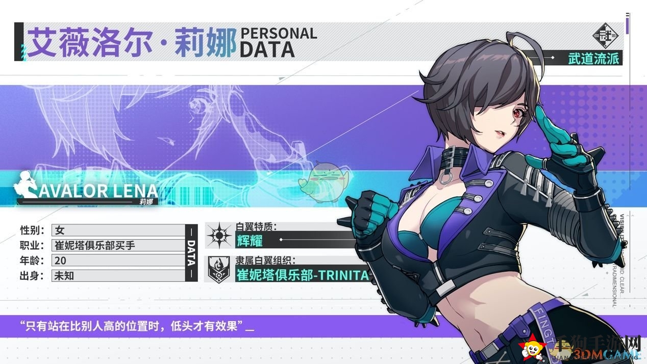 消零江湖：无武器女侠莉娜，揭秘游戏世界神秘面纱