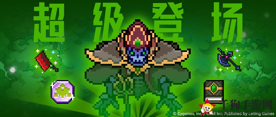 《世界弹射物语》瑞西塔尔讨伐超级难度开启时间介绍