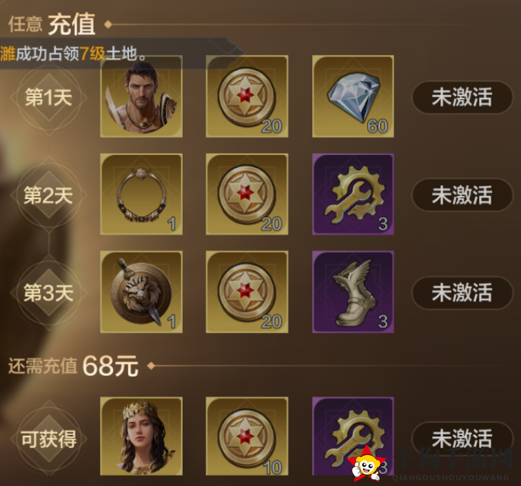 《世界启元》穆兰强力开荒推荐