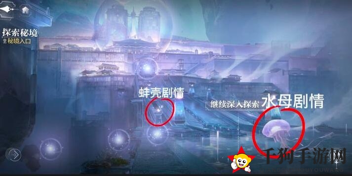 《世界之外》天地无束彩蛋揭秘