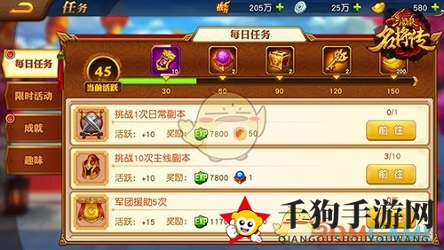 《三国杀名将传》突破丹获取攻略