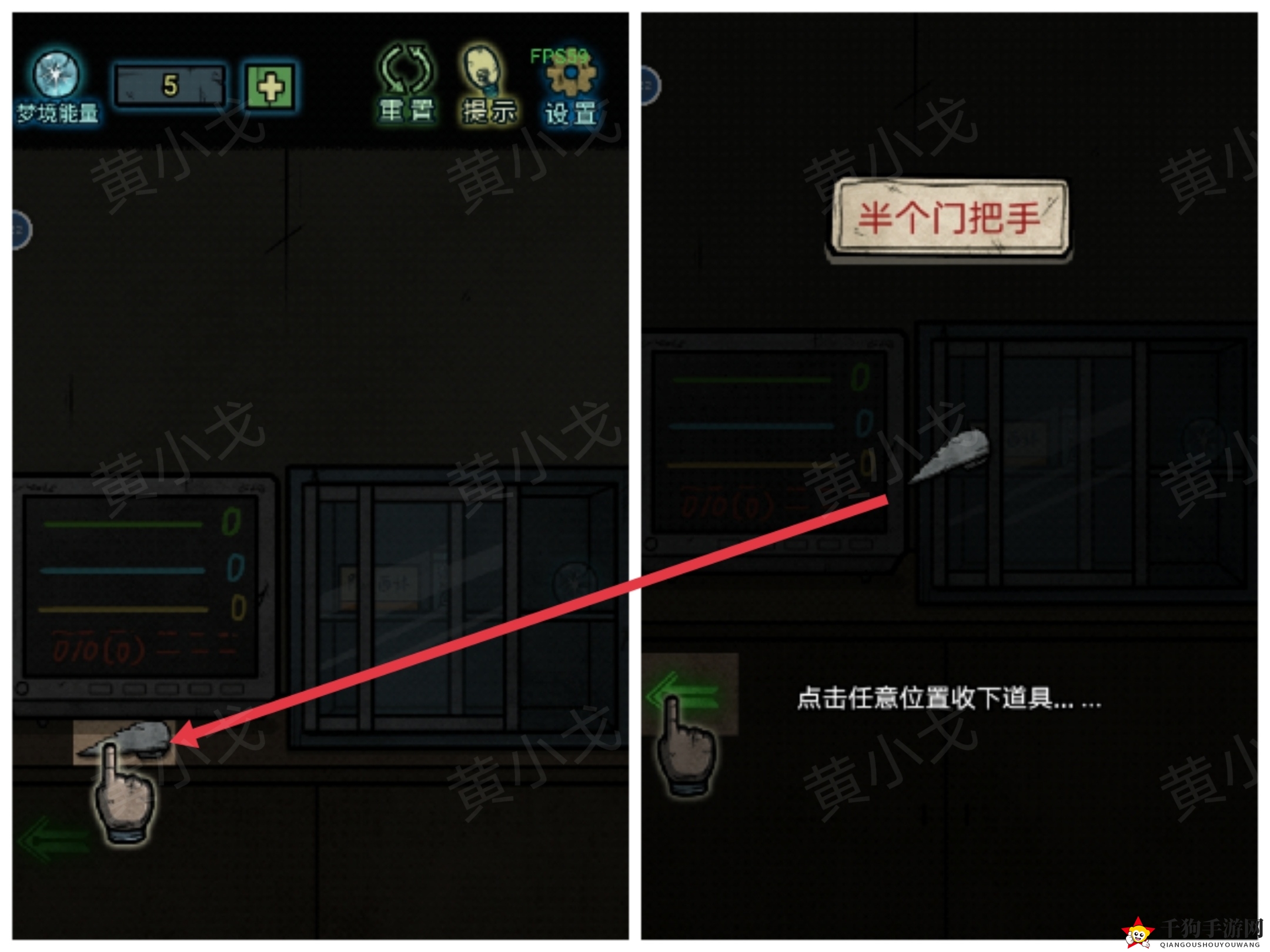 《七院档案》第一章攻略大揭秘
