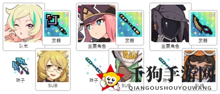 《世界弹射物语》水荒龙铃铛盘选择攻略