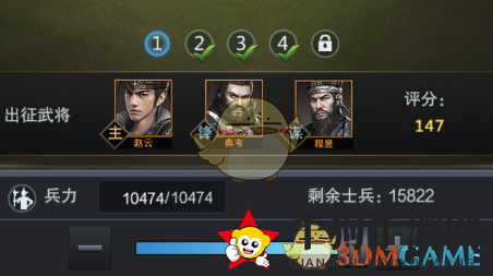 《三国群英传：霸王之业》战斗技巧攻略