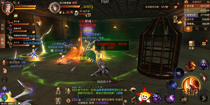 《万王之王3D》副本恶灵古堡玩法攻略
