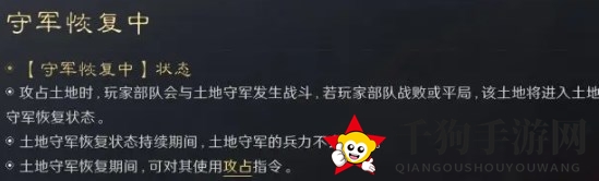 《三国：谋定天下》S3赛季新手开荒思路分享
