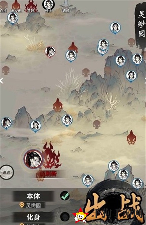 一探《一念逍遥》上古修士遗迹位置