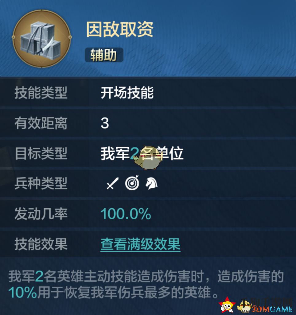 《世界启元》S5赛季王阳明配队推荐