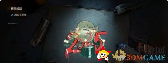 《三角洲行动》新年福利汇总