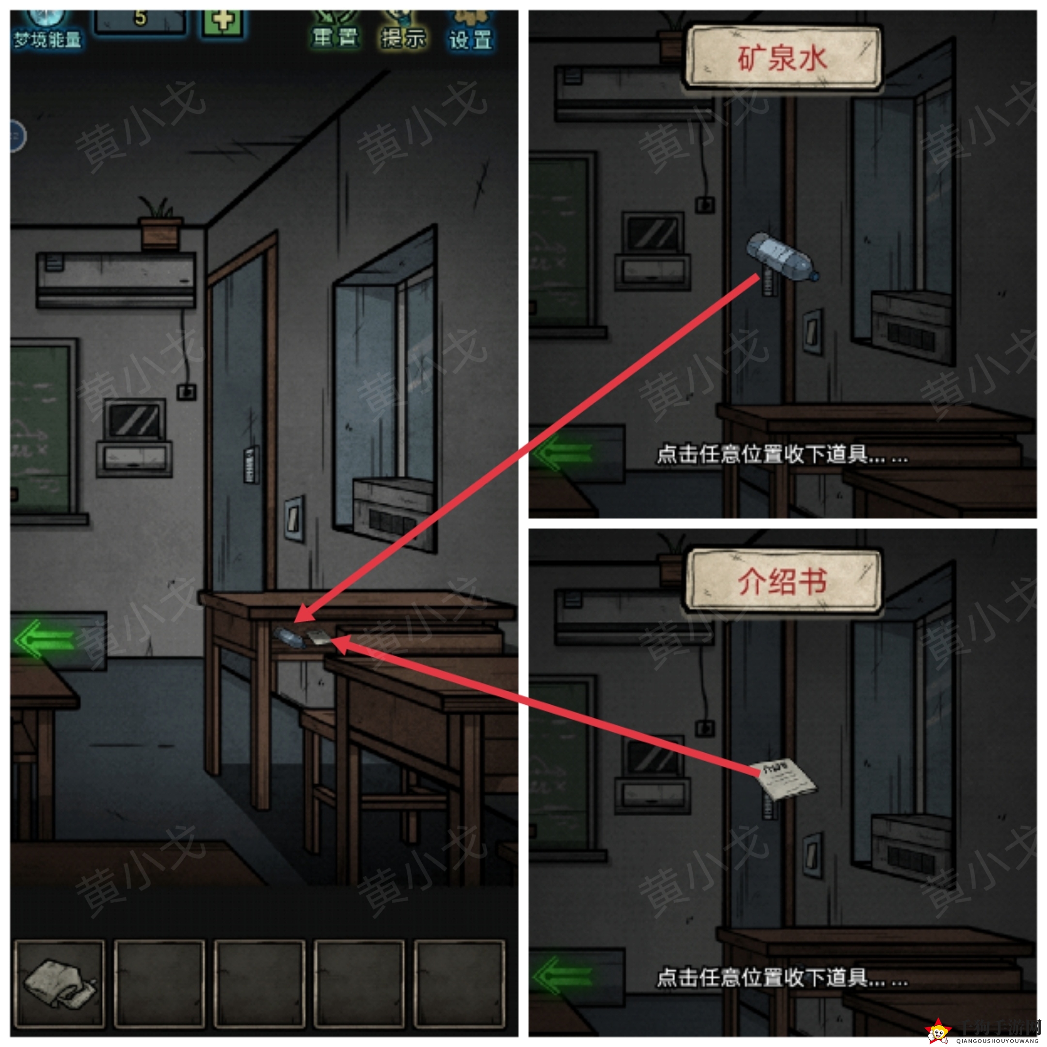 《七院档案》第二章下载指南