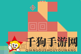 《三维折叠》第4关通关攻略