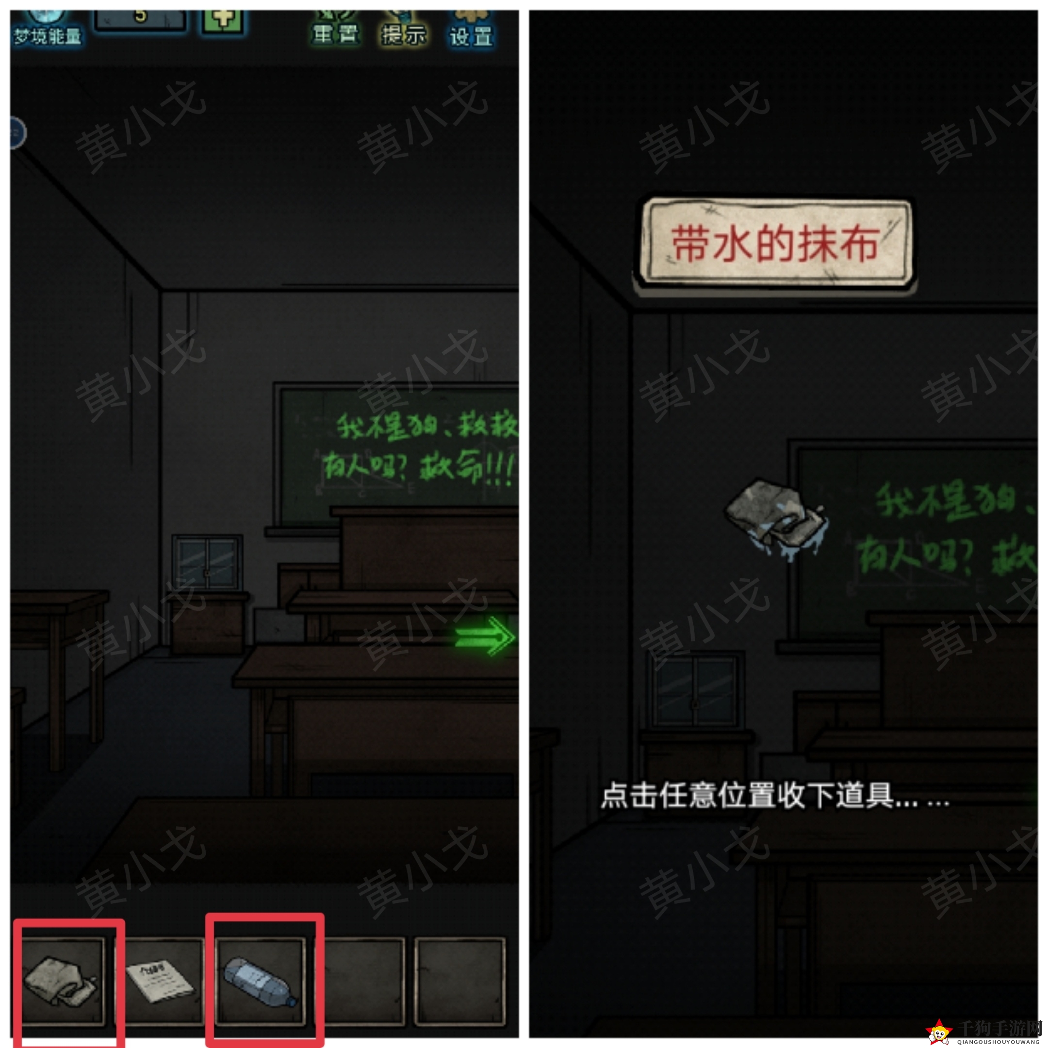 《七院档案》第二章下载指南