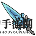 《不思议的皇冠》冰霜之刃图鉴一览