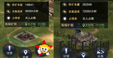 《三国群英传：霸王之业》地图资源介绍