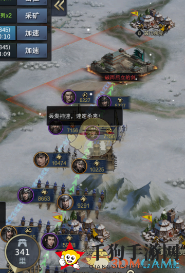 《三国群英传：霸王之业》战斗技巧攻略