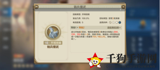 《世界启元》秦始皇-英雄详解：控场之王，带飞全队