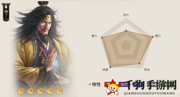 《三国志战棋版》百辟刀属性介绍