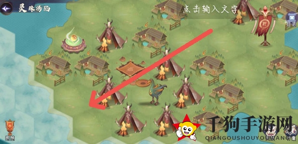 《上古有灵妖》灵珠诱陷通关攻略