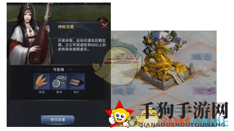 《三国群英传：霸王之业》地图资源介绍