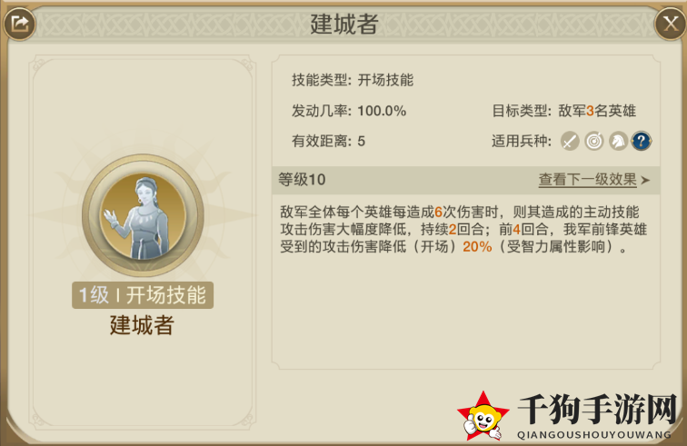《世界启元》穆兰强力开荒推荐