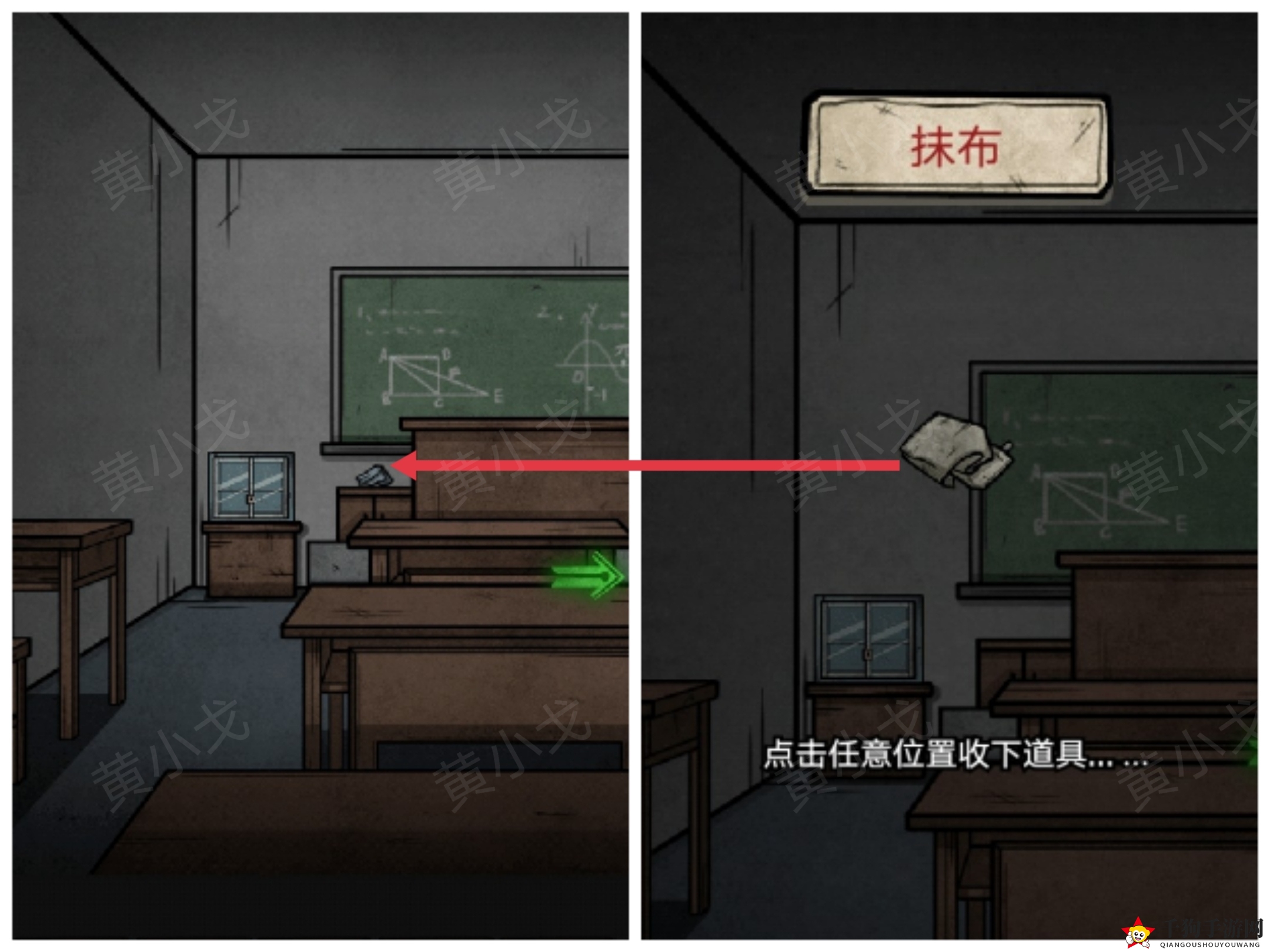 《七院档案》第二章下载指南
